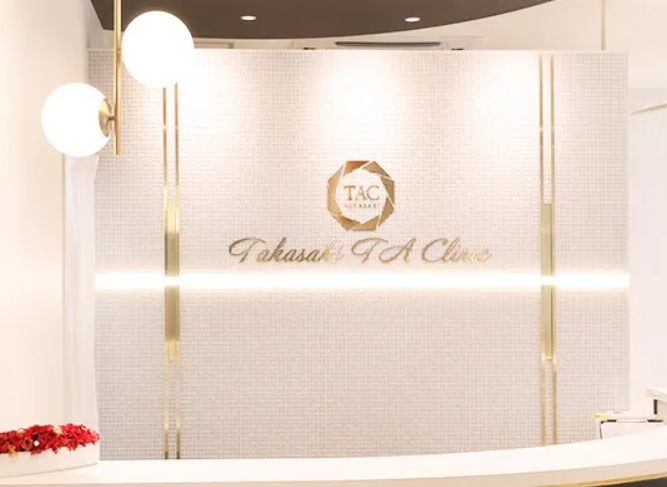 クリニックの様子