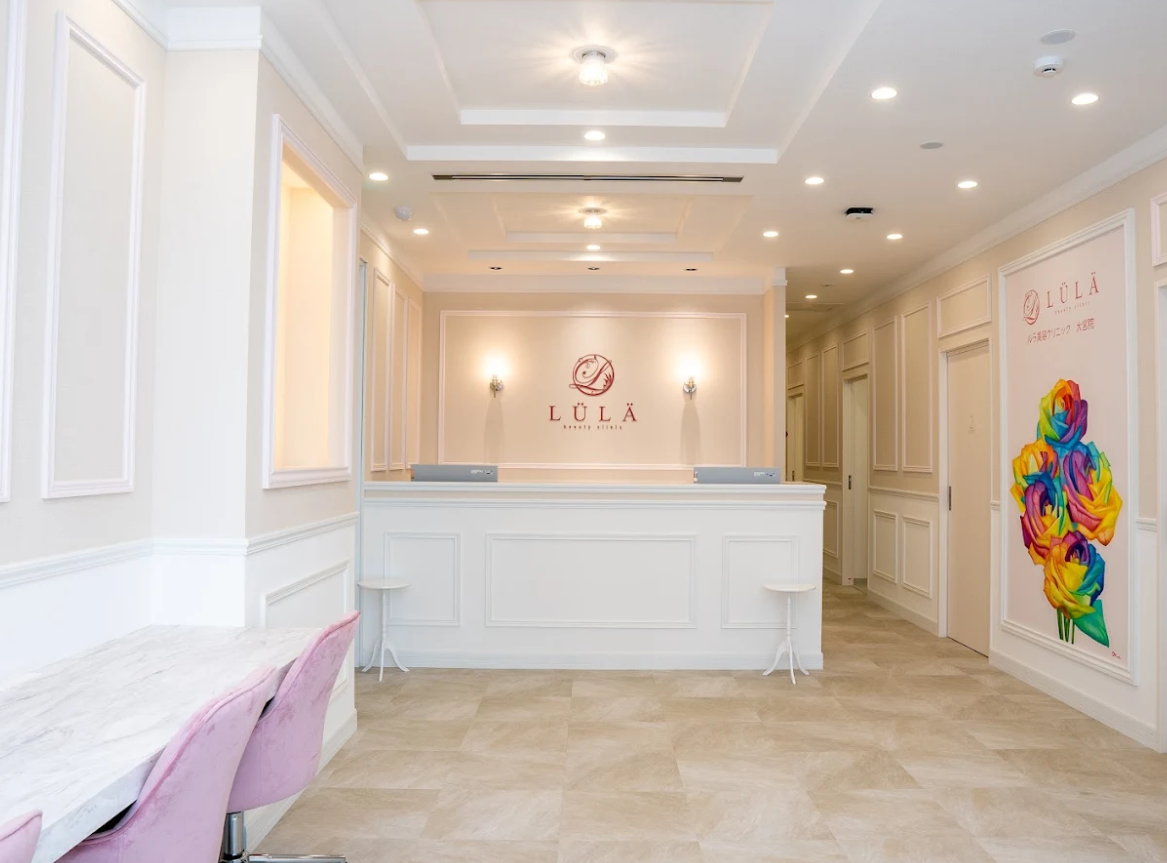 クリニックの様子