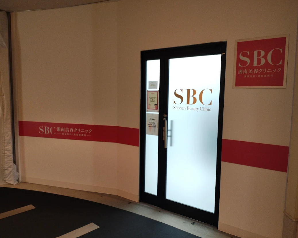 クリニックの様子