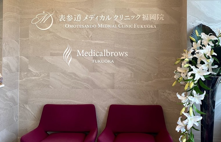 クリニックの様子