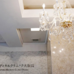 表参道メディカルクリニック 大阪院
