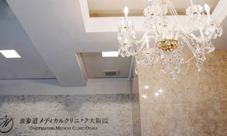 クリニックの様子