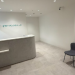 ガーデンクリニック 名古屋院