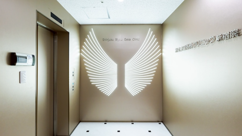 クリニックの様子