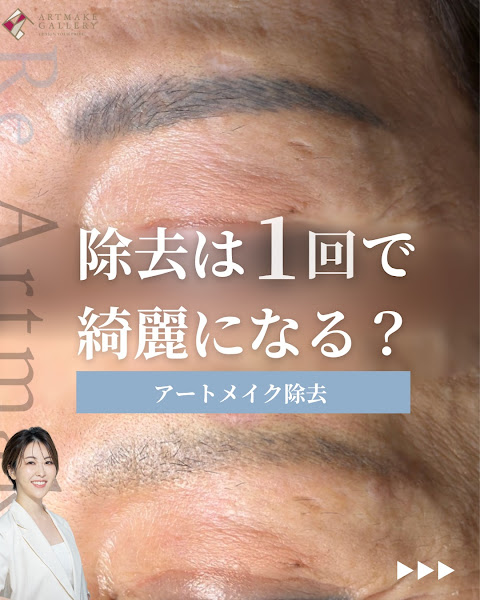 クリニックの様子