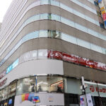 銀座よしえクリニック 池袋院