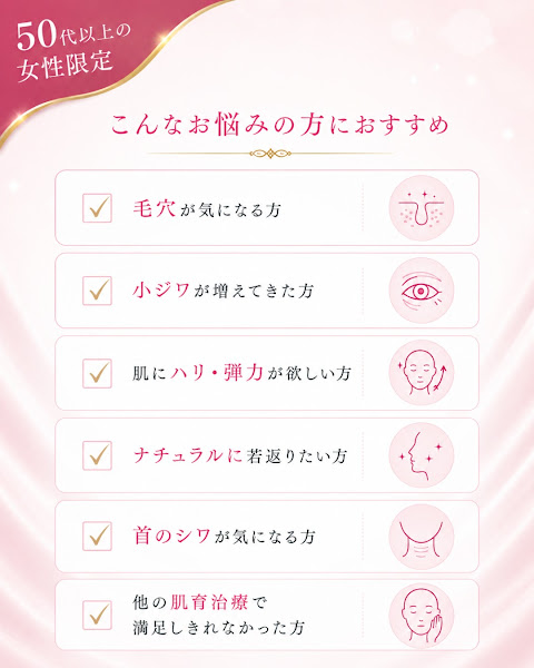 クリニックの様子