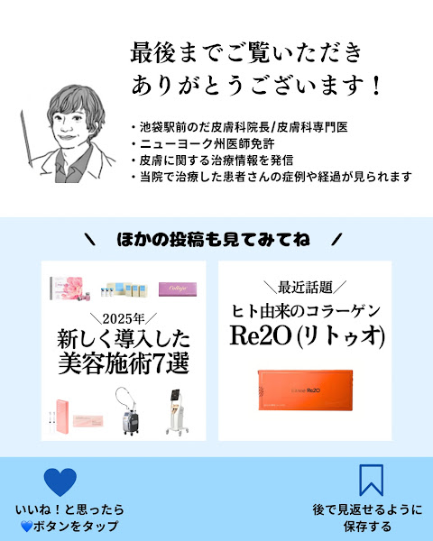 クリニックの様子