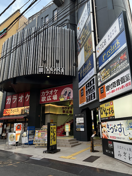 クリニックの様子