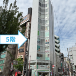 東京美容外科 池袋院