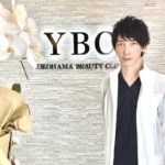 YBC横浜美容外科 大宮院