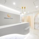 Glowa Clinic（グロワクリニック）