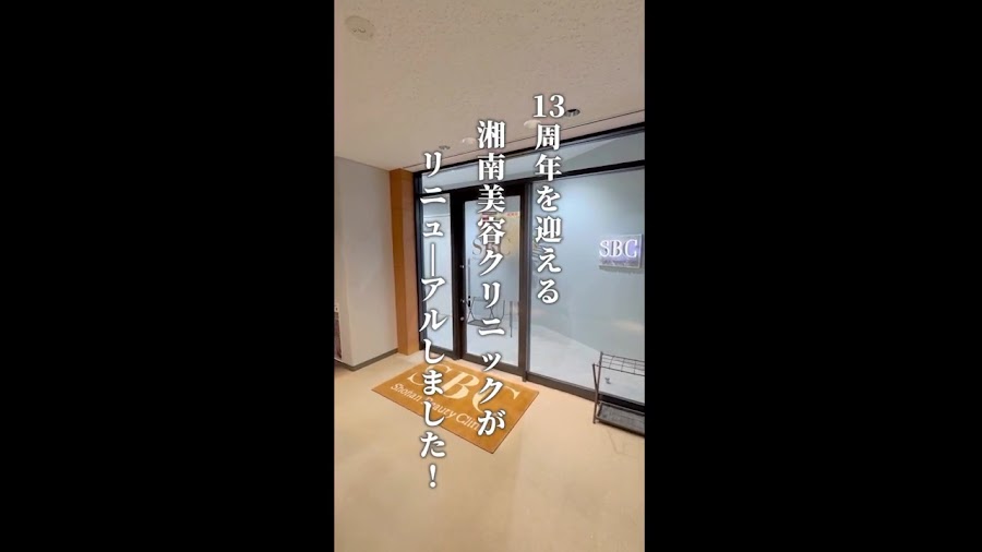 クリニックの様子