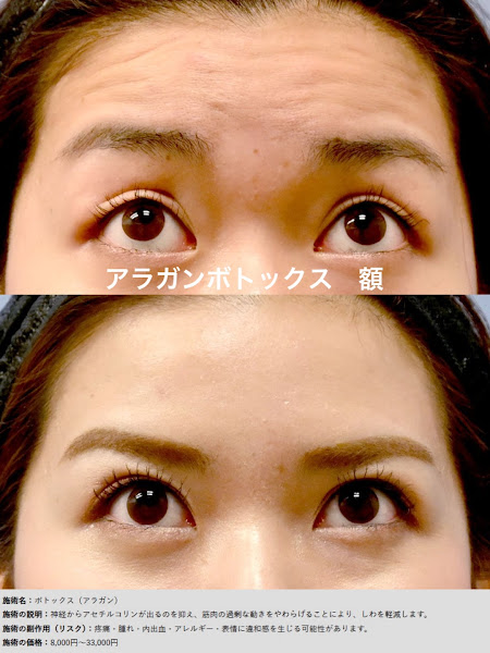クリニックの様子