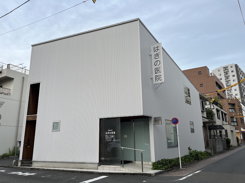 クリニックの様子