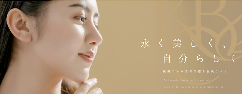 クリニックの様子
