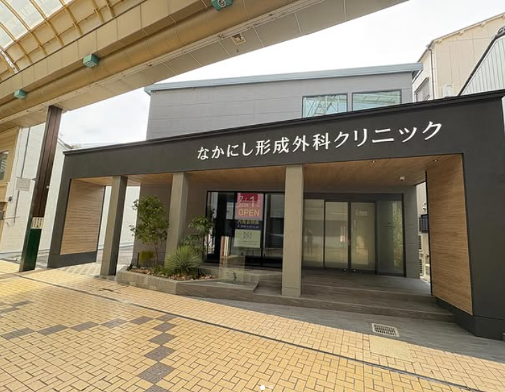 クリニックの様子