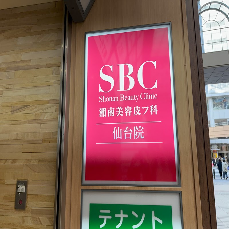 クリニックの様子