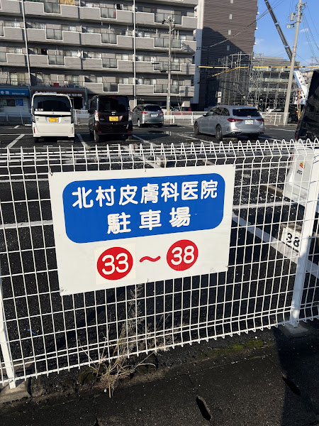 クリニックの様子