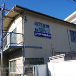 田中皮フ科クリニック