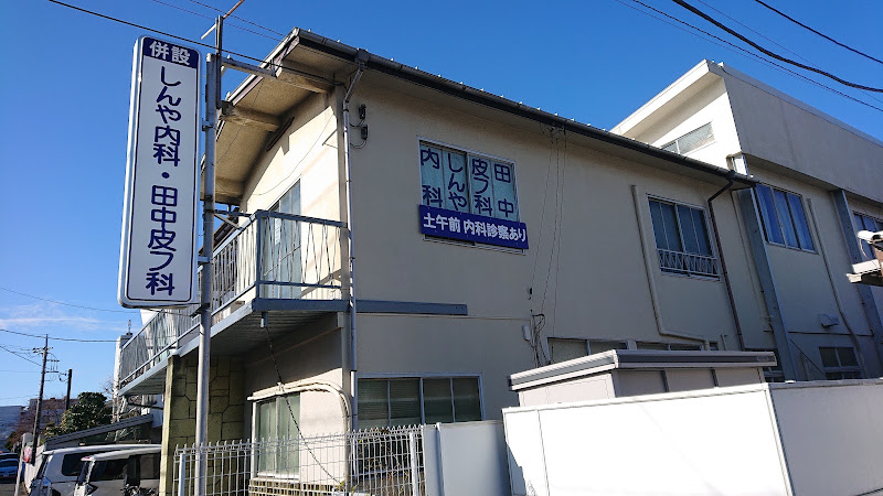 クリニックの様子
