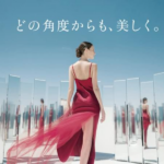THE CLINIC 名古屋院