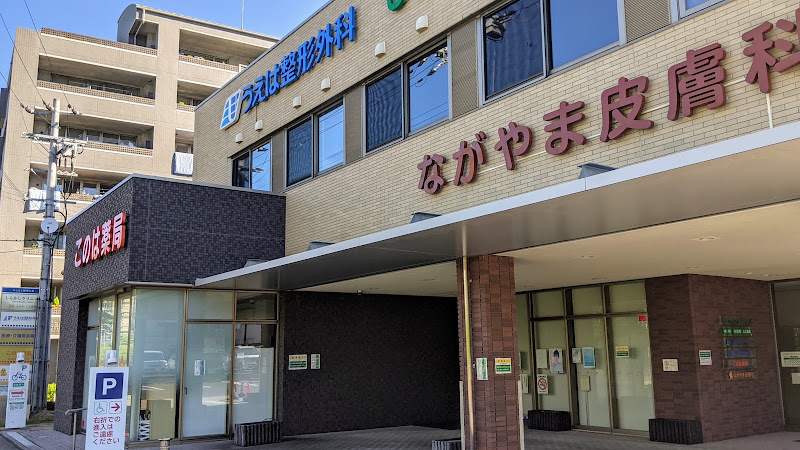 クリニックの様子
